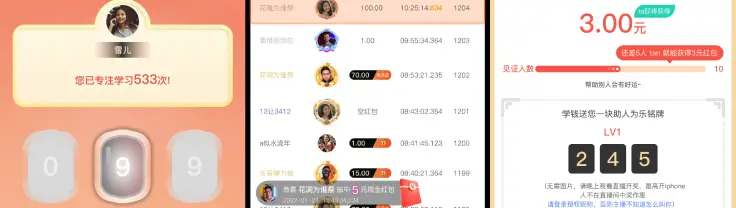 学习经典、经典项目
